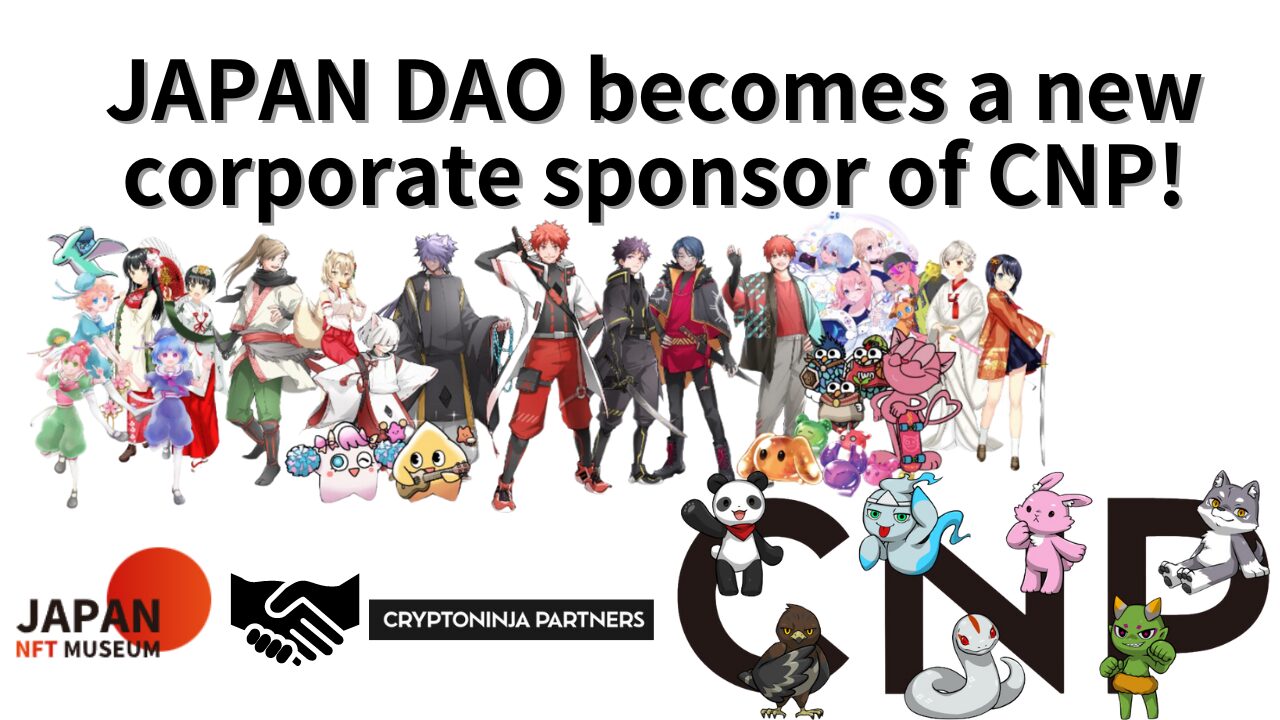 JAPAN DAO becomes a new corporate sponsor of CNP!