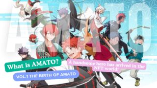 What is AMATO?　VOL.1 “The Birth of AMATO