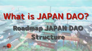 What is JAPAN DAO? -Roadmap JAPAN DAO Structure-