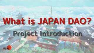 What is JAPAN DAO? -Project Introduction-