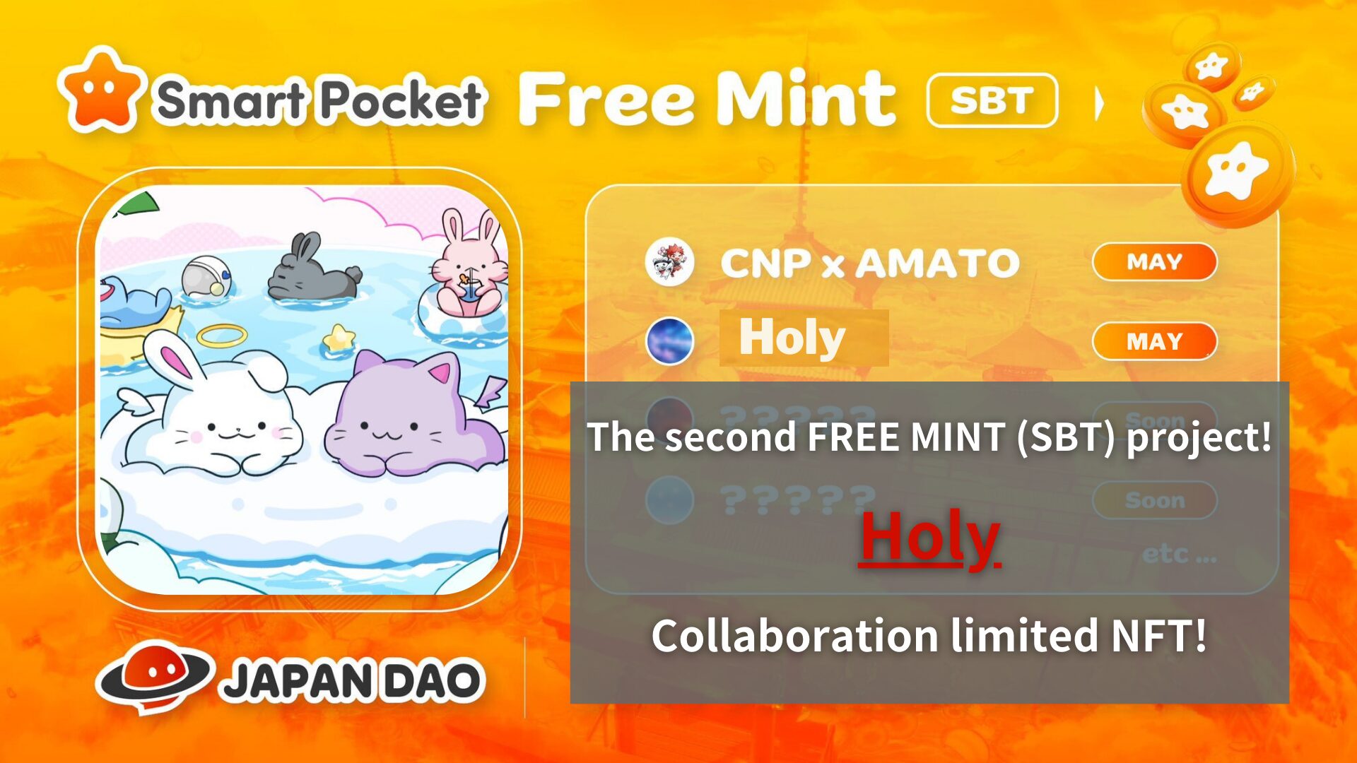 FREE MINT (SBT) Project Second Round! Collaboration Limited NFT with “Kin no Ono”!!