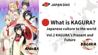 What is KAGURA? VOL.2 “KAGURA’s Present and Future