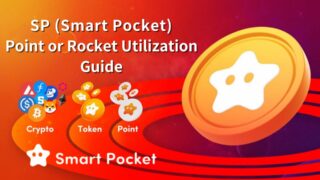 SP (Smart Pocket) Points and Rocket Usage Guide – Your First Step Toward Token Acquisition