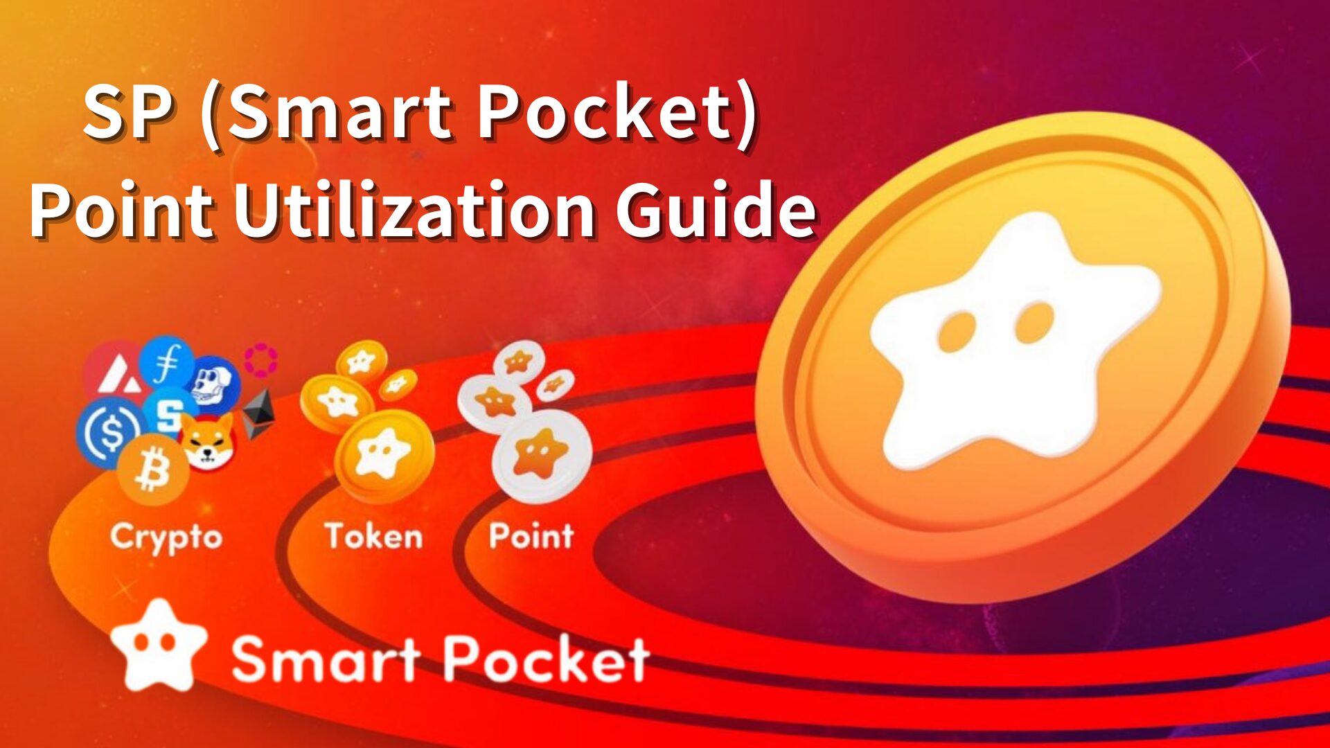 SP (Smart Pocket) Points Utilization Guide ~First Steps to Earning Tokens~