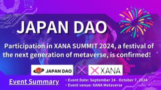 JAPAN DAO Joins Next-Generation Metaverse Festival “XANA SUMMIT 2024”!