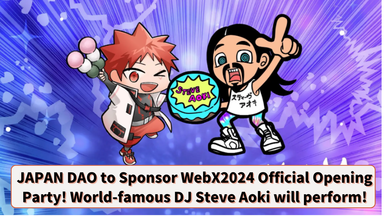 JAPAN DAO to Sponsor WebX2024 Official Opening Party! World-famous DJ Steve Aoki will perform!