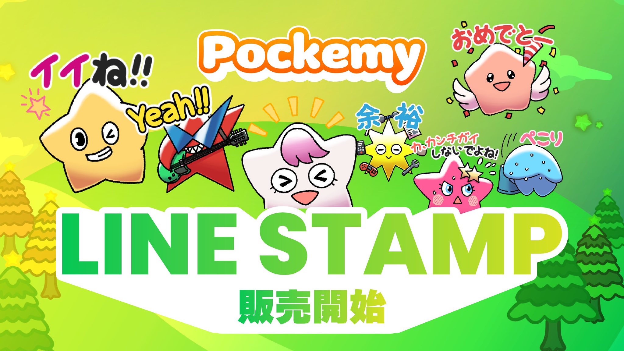 JAPAN DAO Official LINE Stickers First Release!