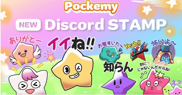 New Stamps in the ‘Pockemy’ Series!