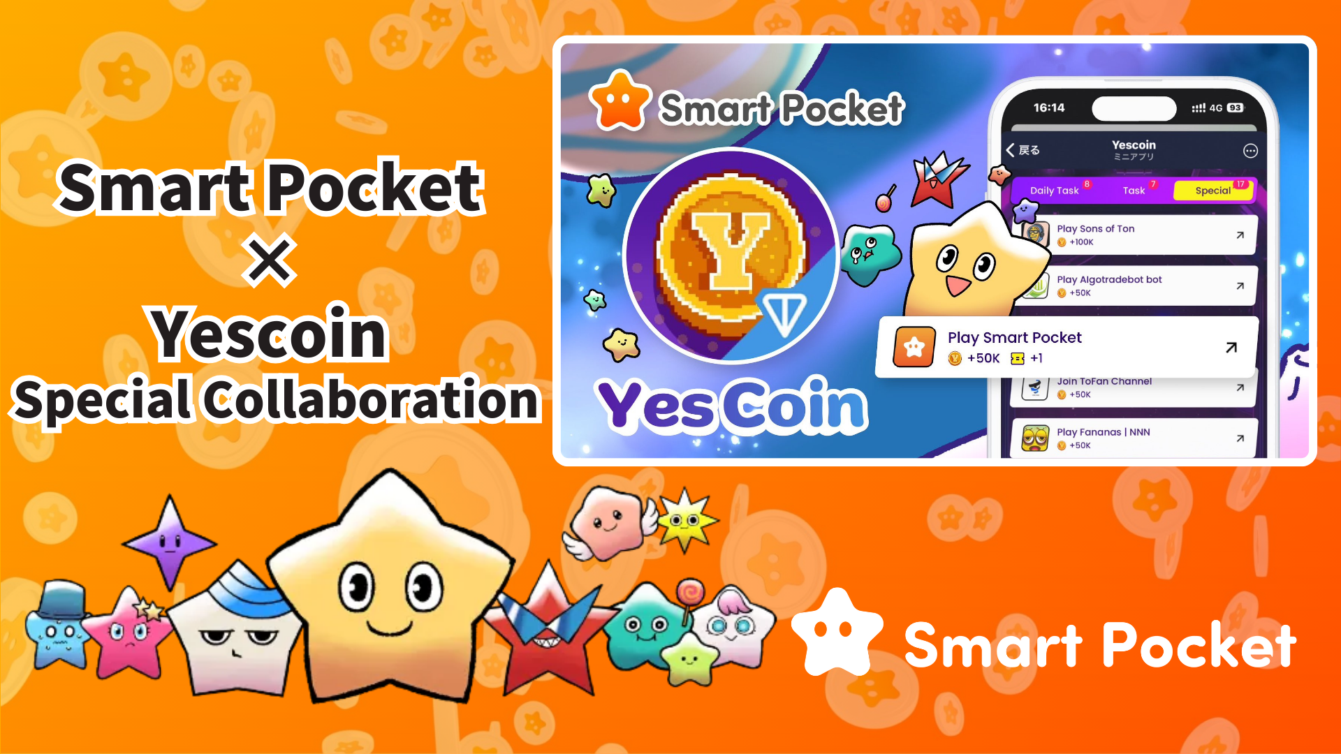 Smart Pocket × Yescoin Special Collaboration!Get 50,000 Yescoin for Free!