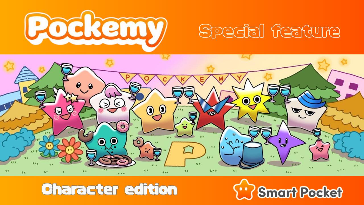 Pockemy Feature: “Character Edition”