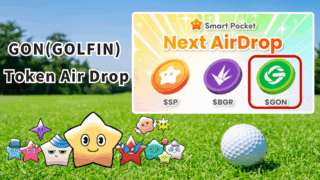 GON (GOLFIN) Token Free AirDrop on Smart Pocket!