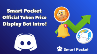 Price Display Bot Now Live on Smart Pocket’s Discord! A Game-Changing Update That Lets You See Official Token Prices ($PKM, $HOLY) at a Glance