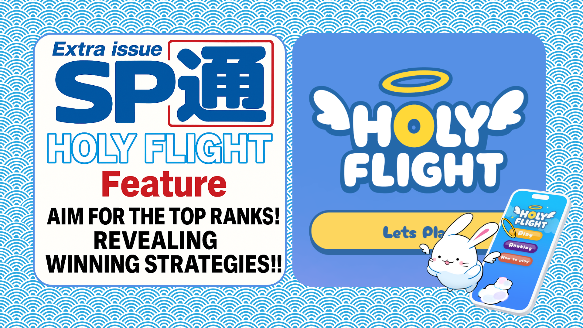 HOLY FLIGHT – Beginner’s & Strategy Guide