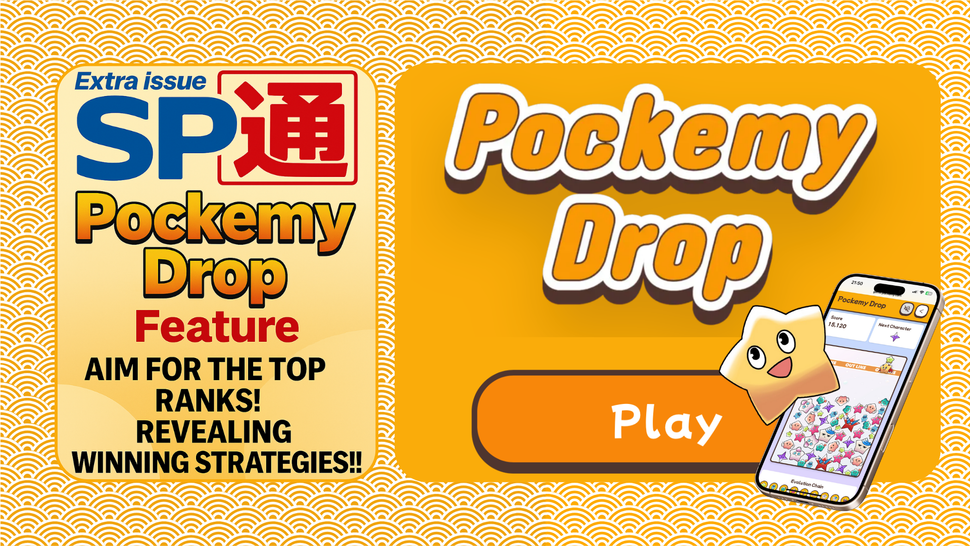Pockemy Drop — Beginner’s & Strategy Guide